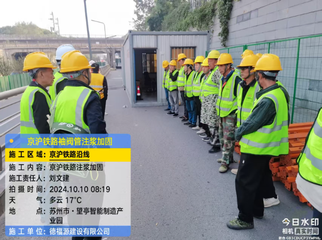 银川回填土沉降注浆处理方案